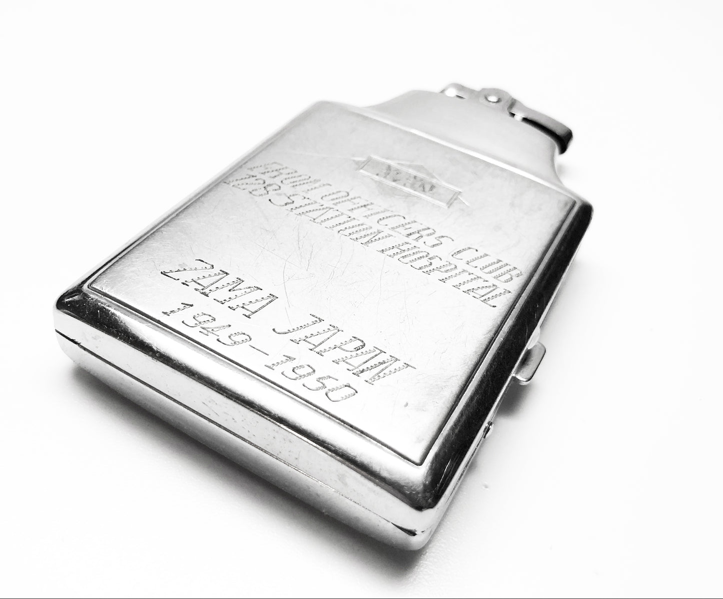 Hand Engraved Military Ronson Mastercase Lighter & Case Combination