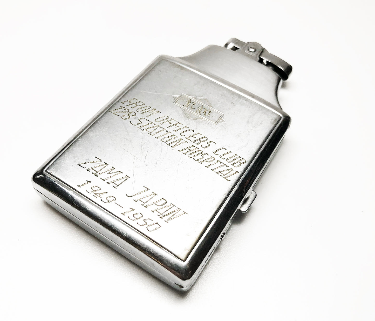 Hand Engraved Military Ronson Mastercase Lighter & Case Combination